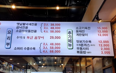 국제순대선지국밥 이미지