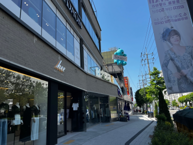 대주직판장 이미지