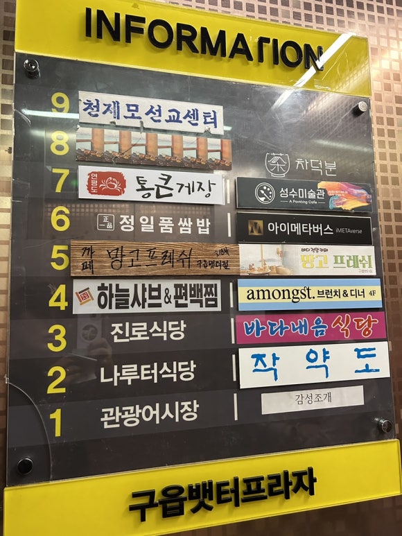 대성수산14호 이미지