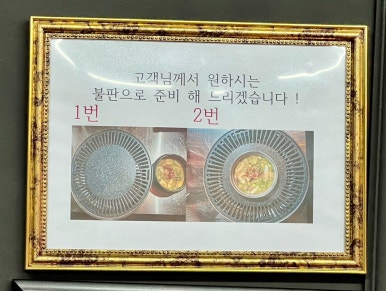 고백정육식당 이미지