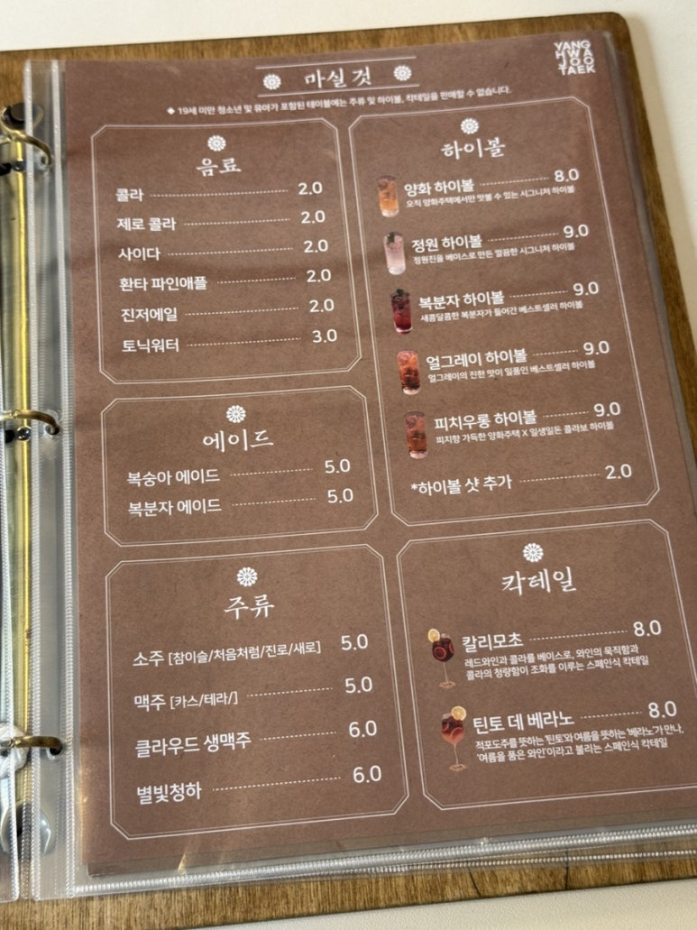 삼국지 김치찜 이미지
