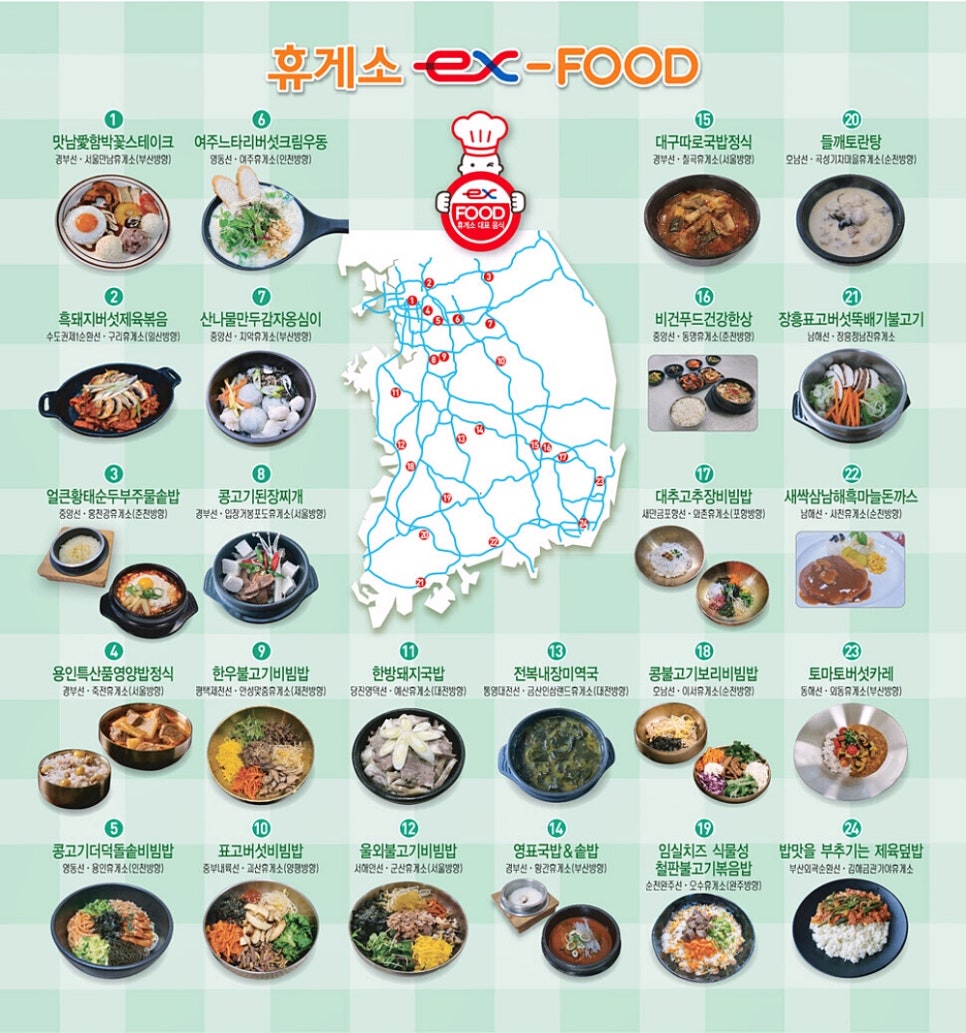 입장휴게소나이트카페 이미지