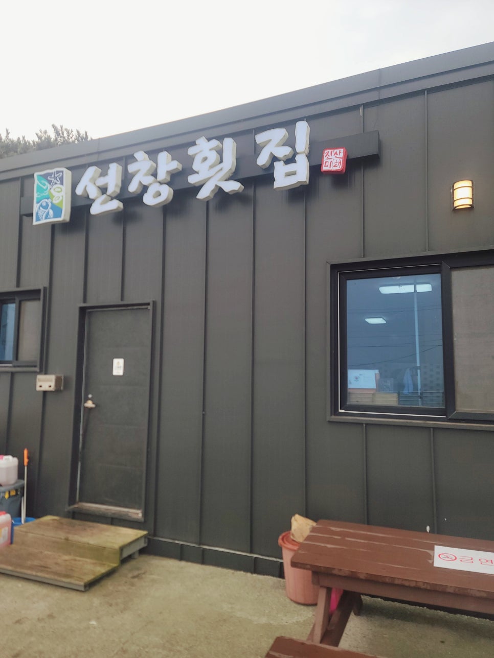 선창인테리어 이미지
