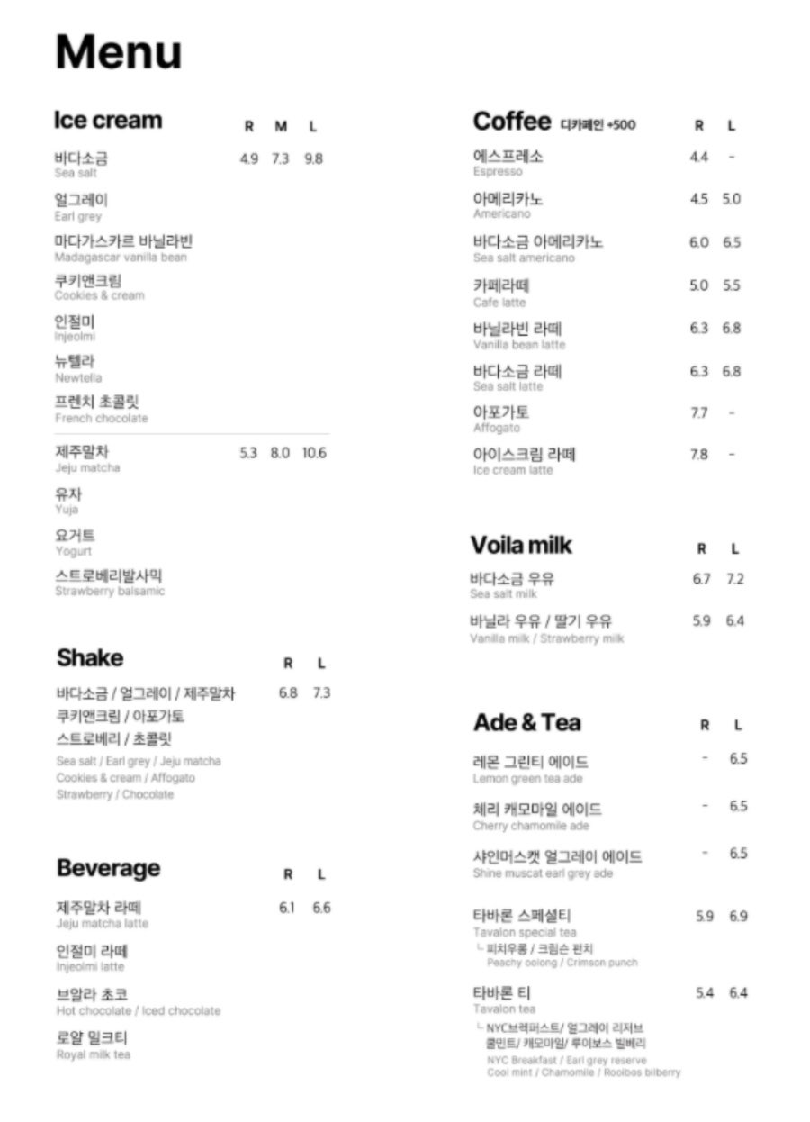 브알라카페 이미지