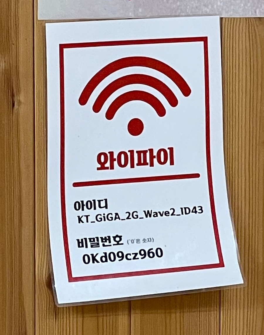 대박이네수지물회 이미지