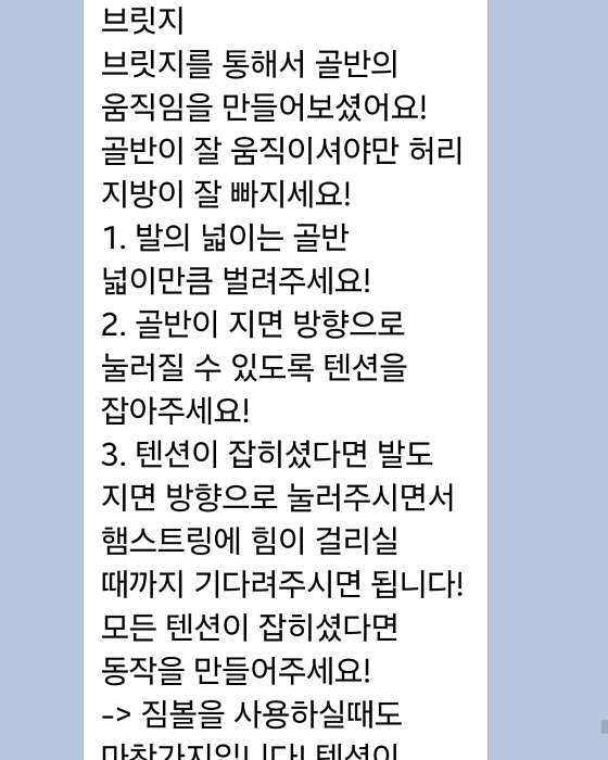 메인핏양덕 이미지