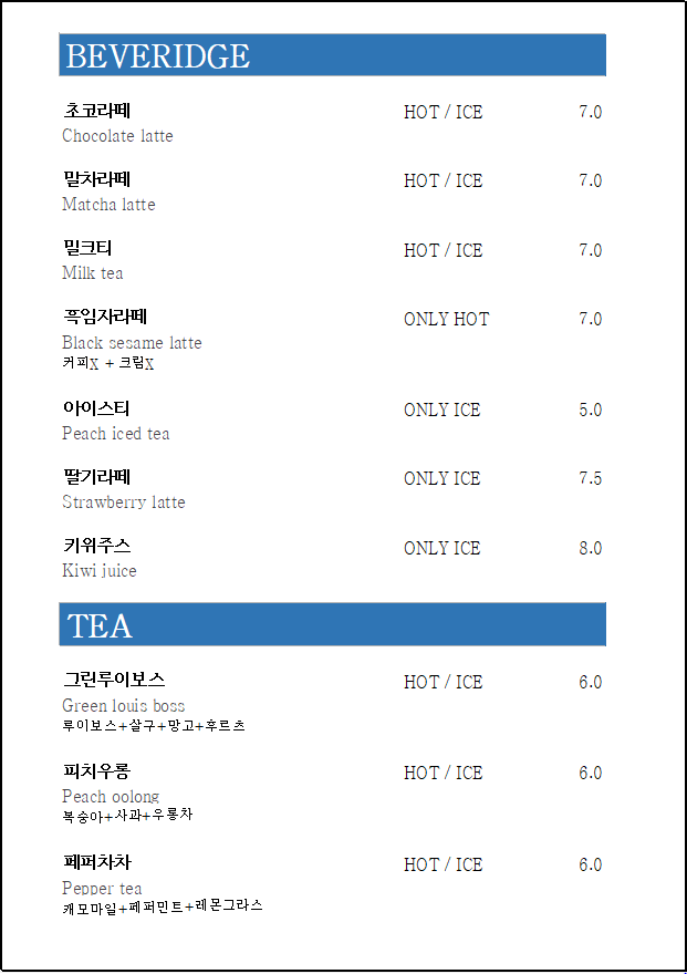 카페몰리 이미지
