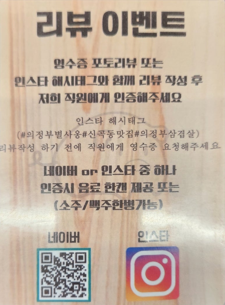 별사옹 이미지