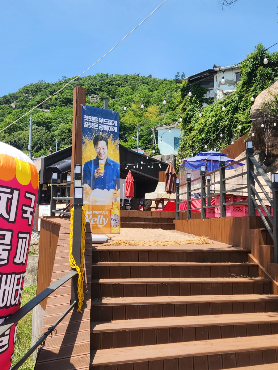 온달스넥 이미지