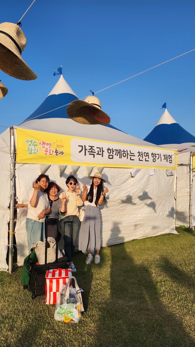 더아트트리향기담다 이미지