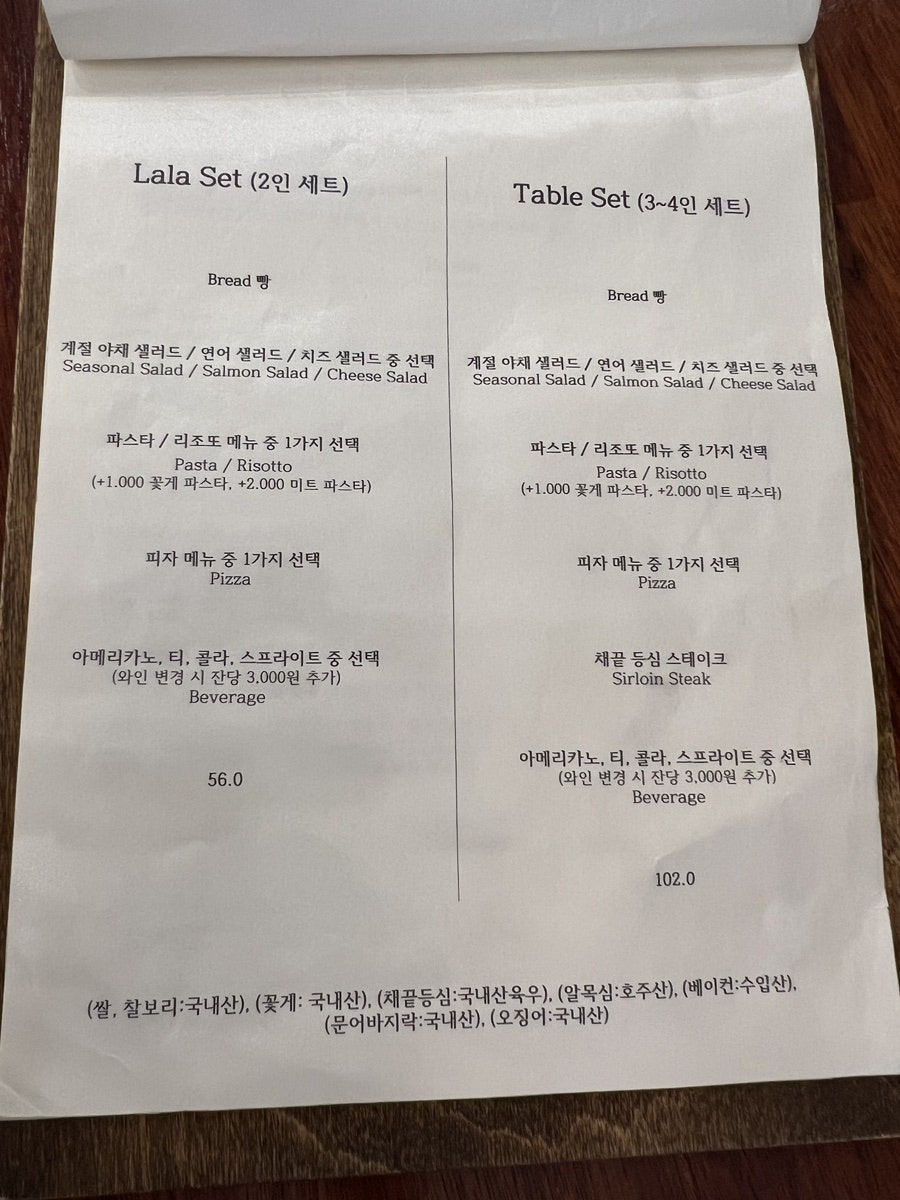 라라숲 이미지