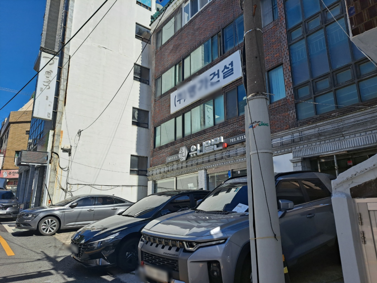 유니밀면 이미지