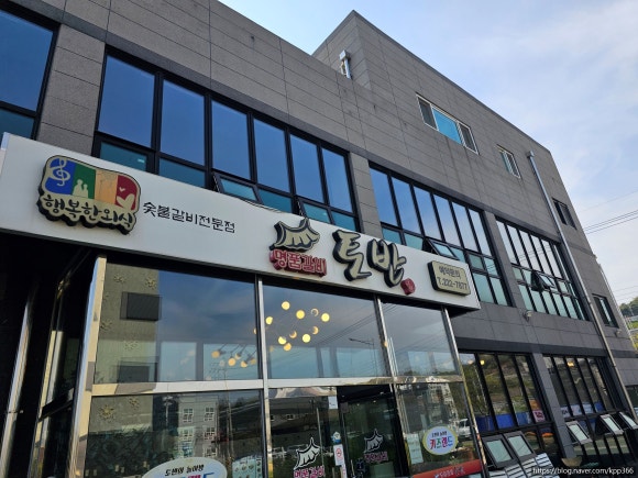 토반 이미지