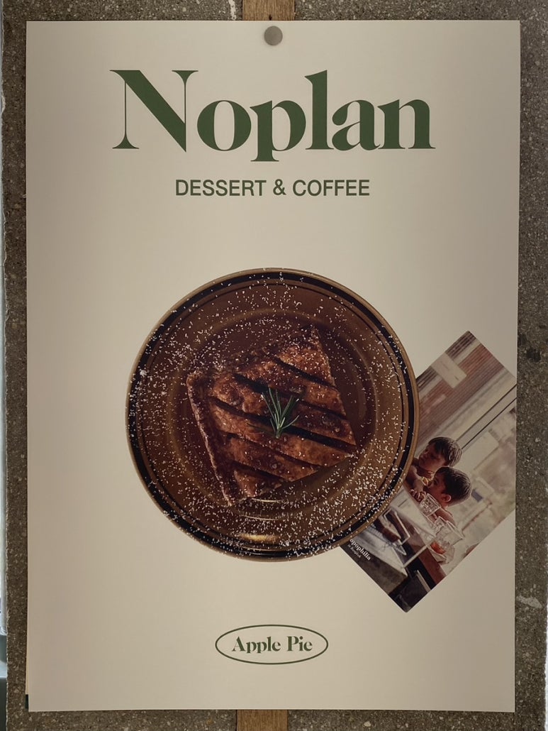노플랜(No plan) 이미지