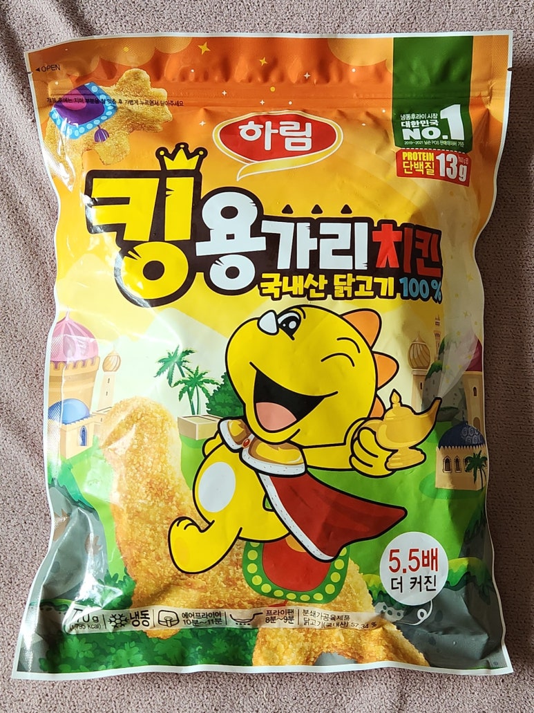 용가리분식 이미지