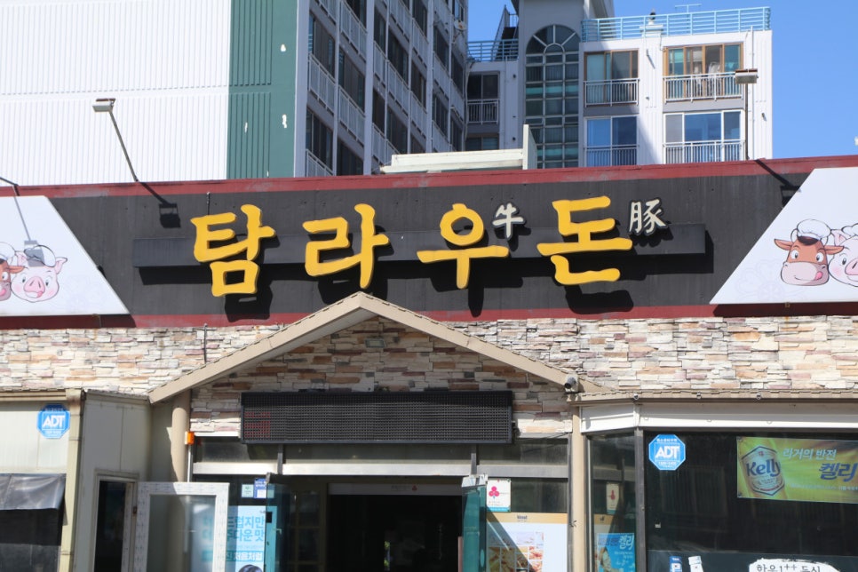 스마일정육 이미지