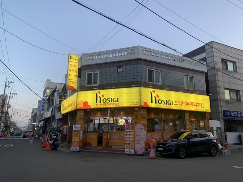 호식이두마리치킨 가좌2호점 이미지