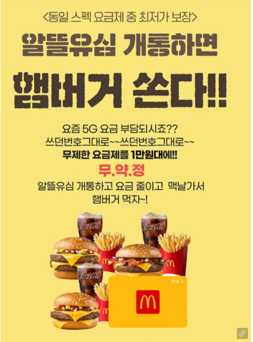 병천제일마트 이미지