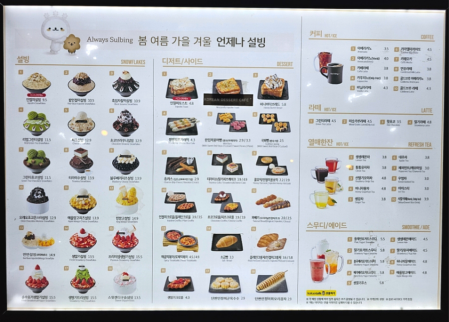 설빙광교호수공원 이미지