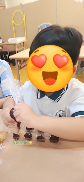 슬기로운체험교실 이미지