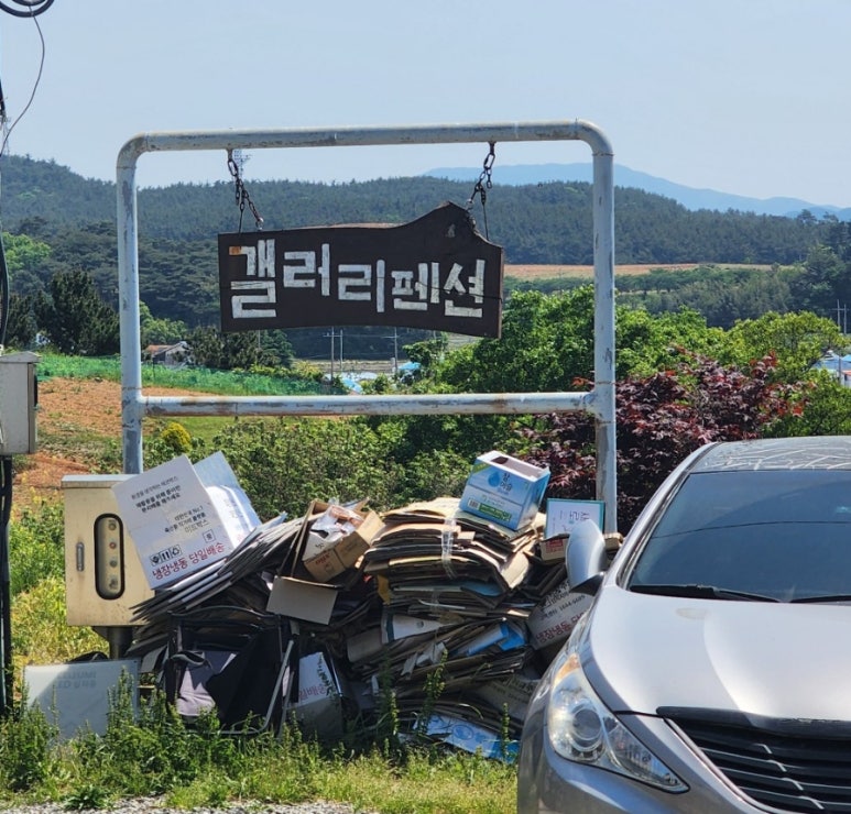 갤러리인당 이미지