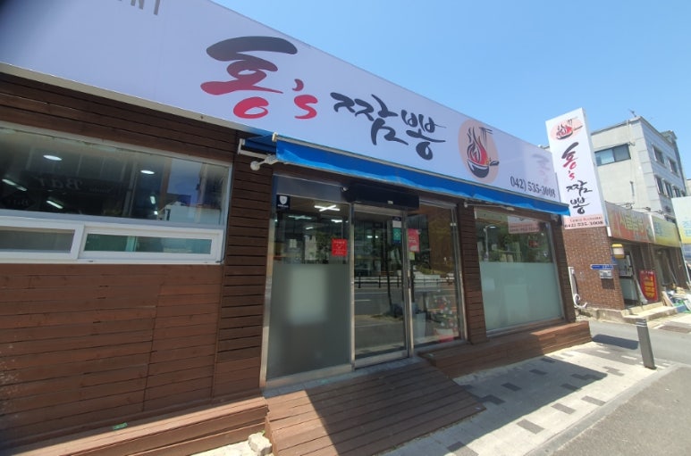 홍's짬뽕 이미지