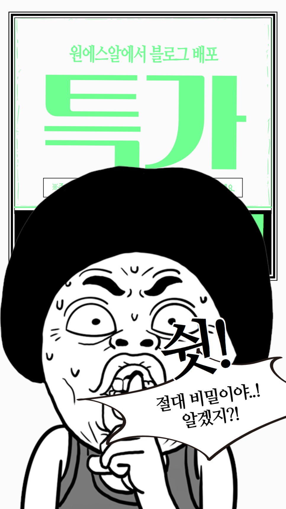 에스애드 이미지