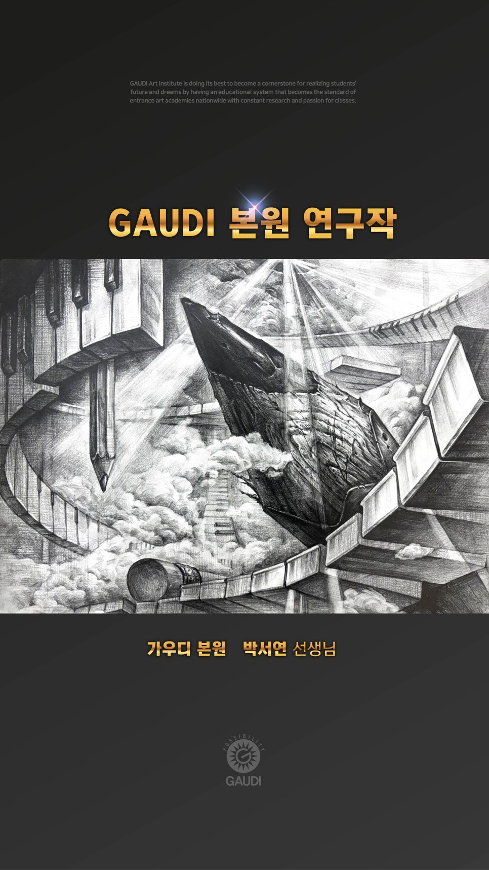 디자인풀이 이미지