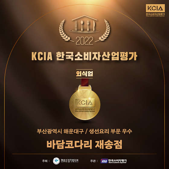 바담코다리 이미지