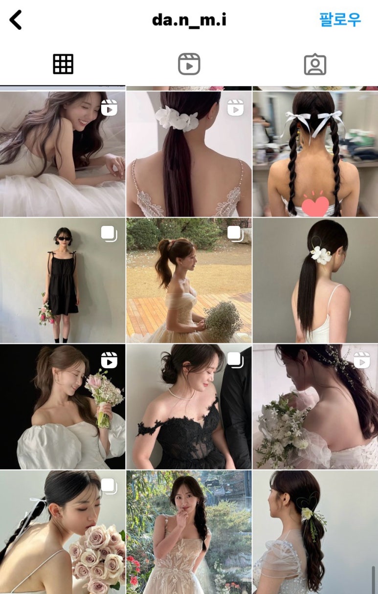 쁘다헤어 이미지
