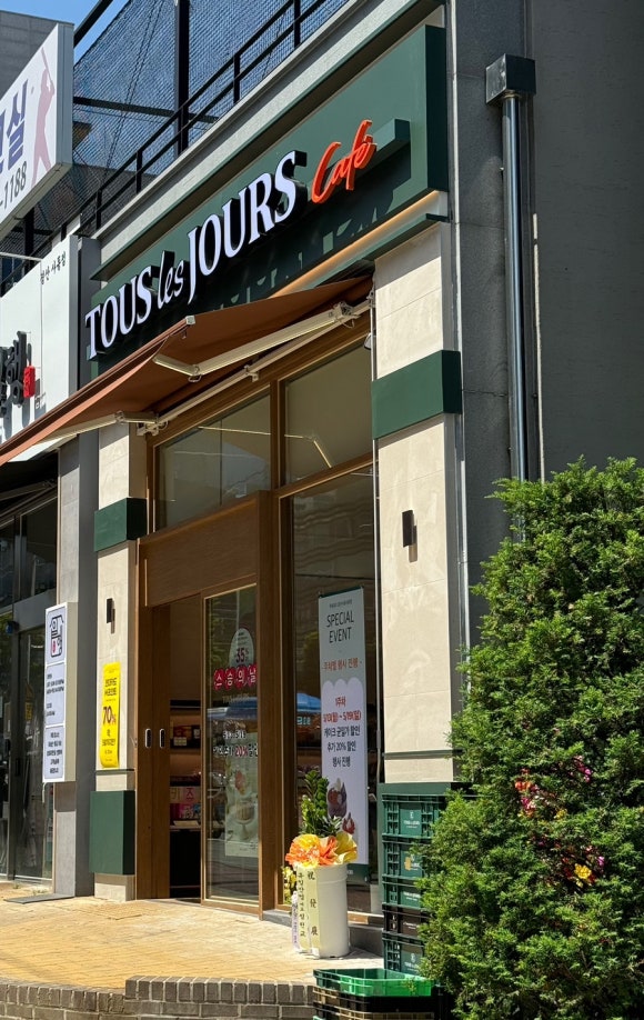뚜레쥬르경산 이미지