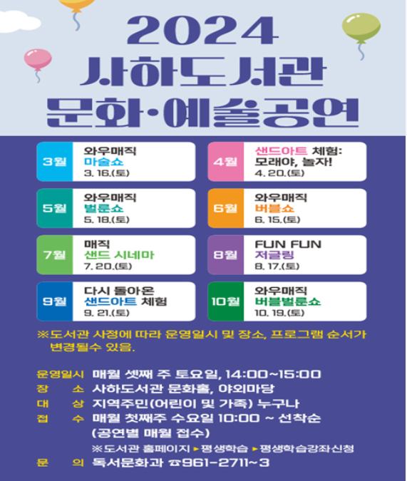 (주)부산예술 이미지
