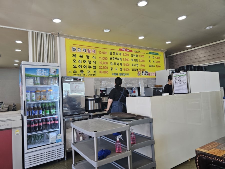 다산집밥불고기정식 이미지