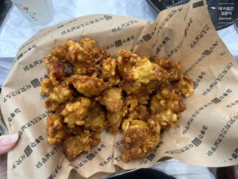 김종구식맛치킨전기바베큐옛날통닭 이미지
