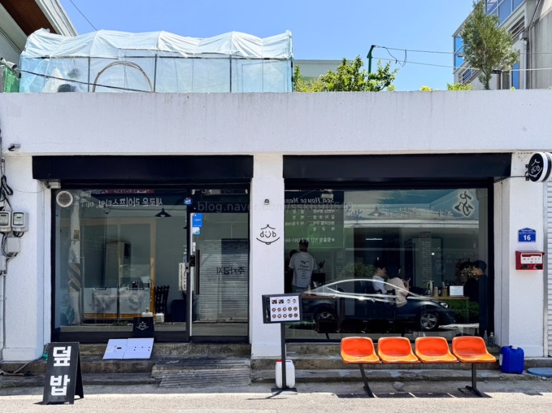 덥광주 이미지