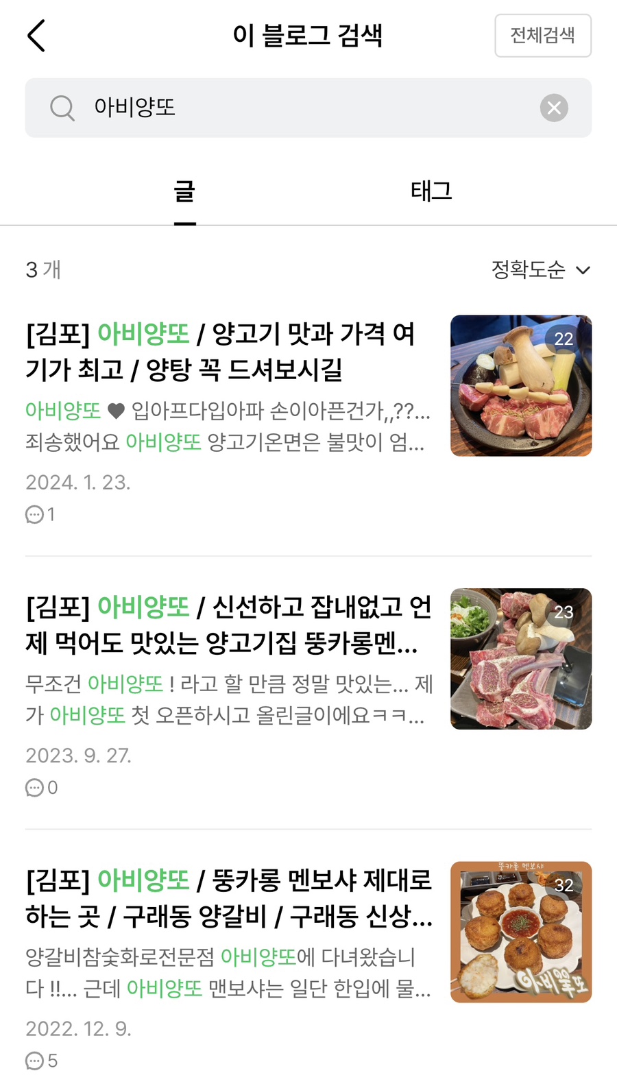 아비양또 이미지