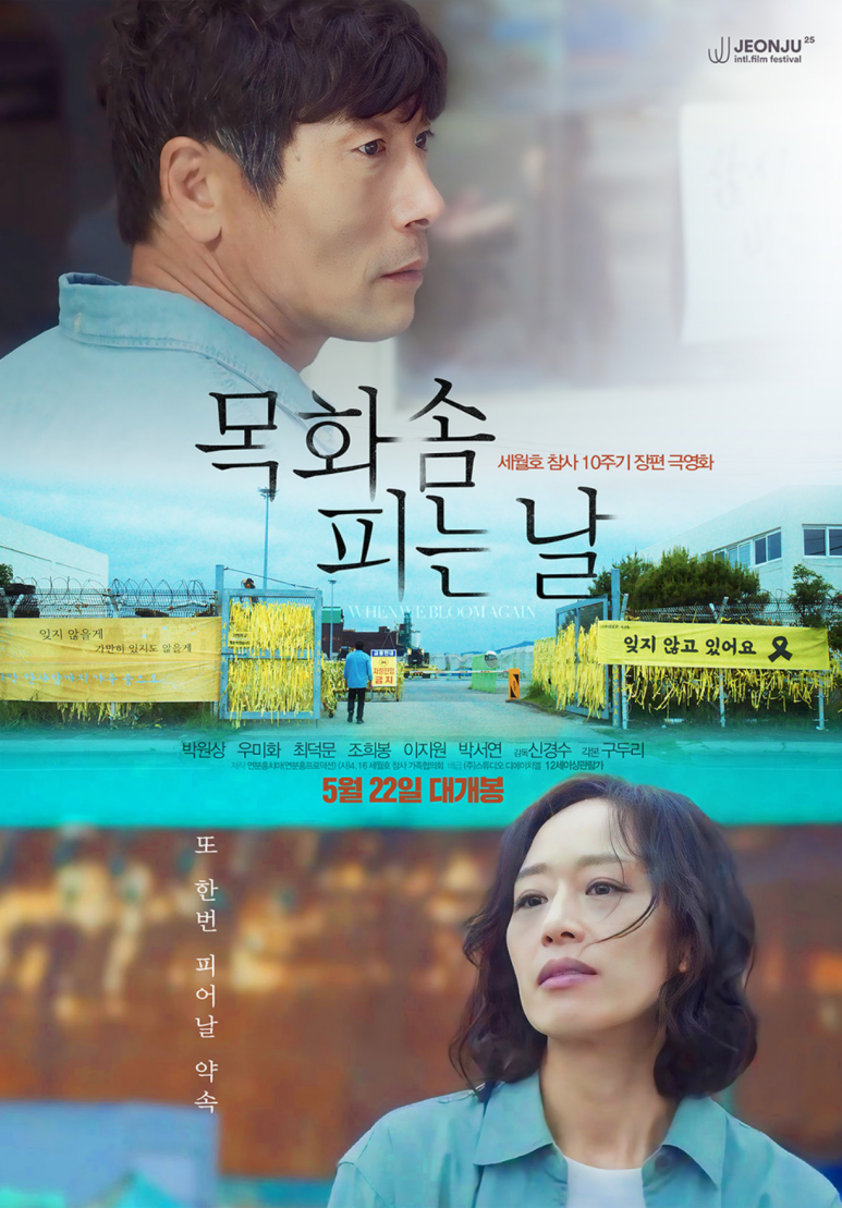 롯데시네마센트럴락7관 이미지