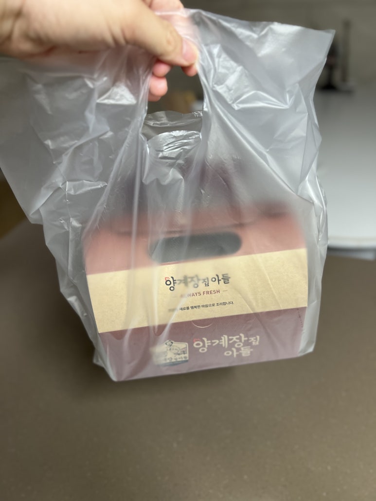양계장집아들송도달빛축제공원역점 이미지