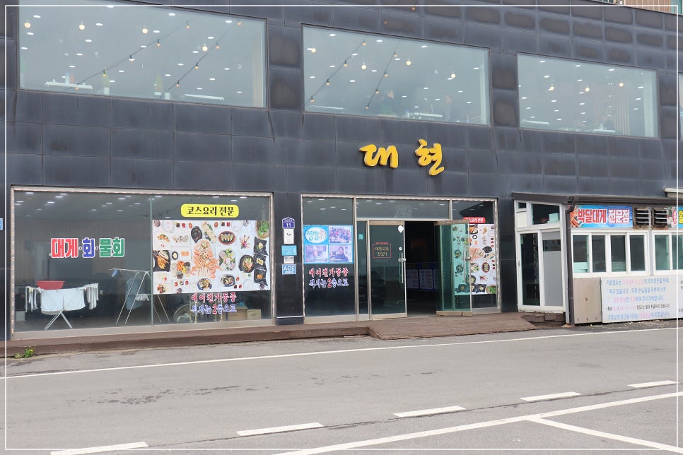 대현수산 이미지