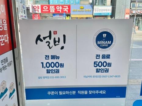 스타벅스커피 평택로데오점 이미지