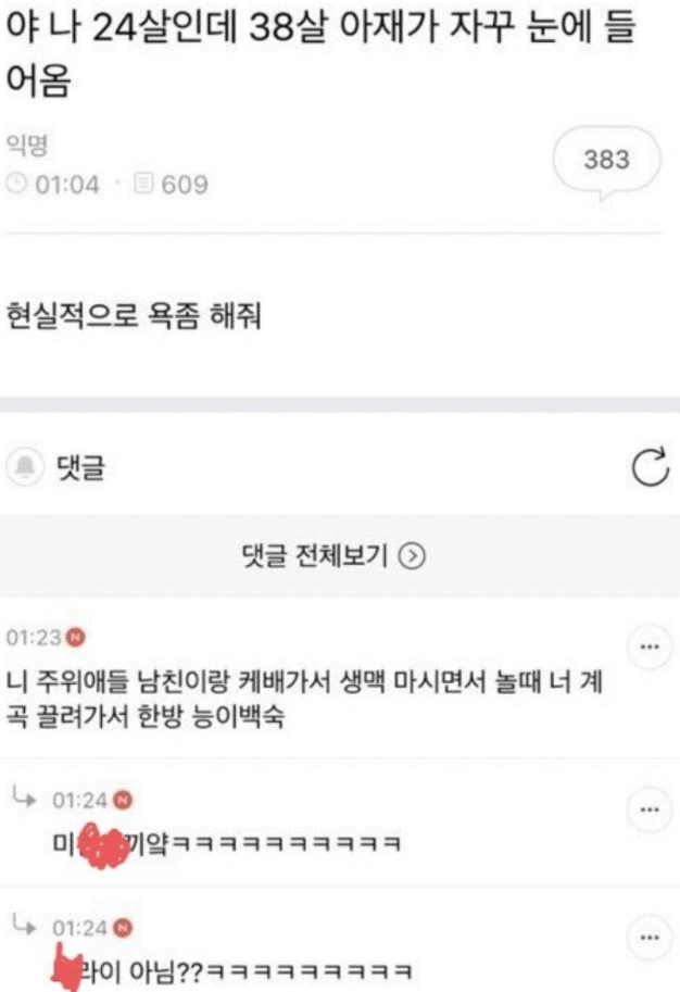 대추나무산장 이미지