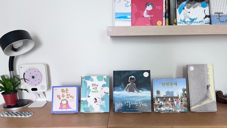 그림책공간틈 이미지