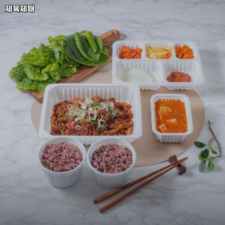 제육제패 이미지