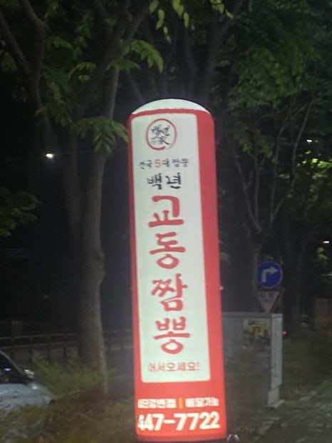 대성땜 이미지