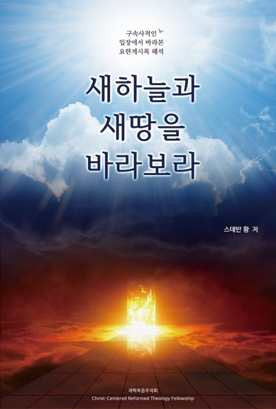 새하늘 이미지