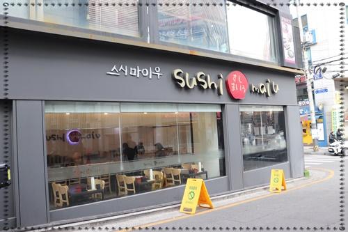 마이우주 이미지
