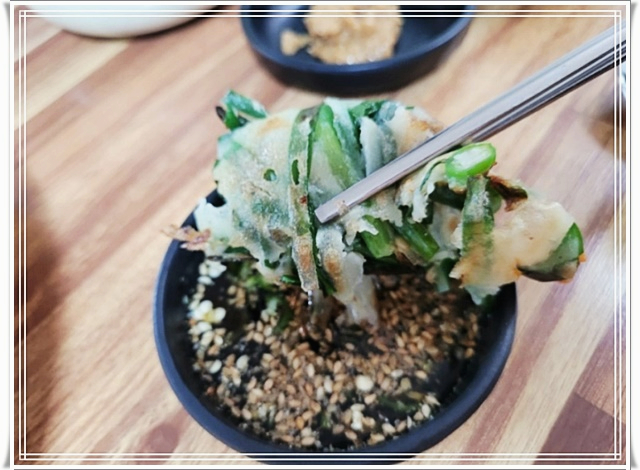 팔공산얼큰이 이미지