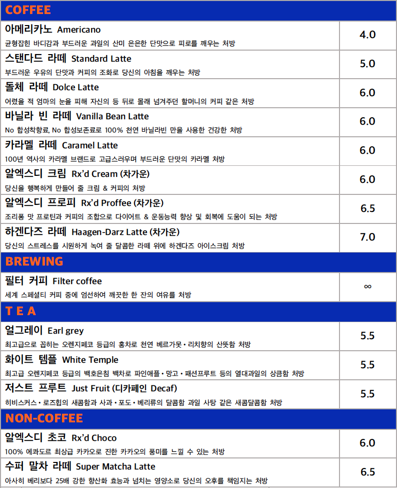 비엑스디 이미지