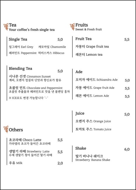 커피유어커피(coffee your coffee) 이미지