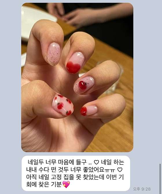 비니네일 이미지